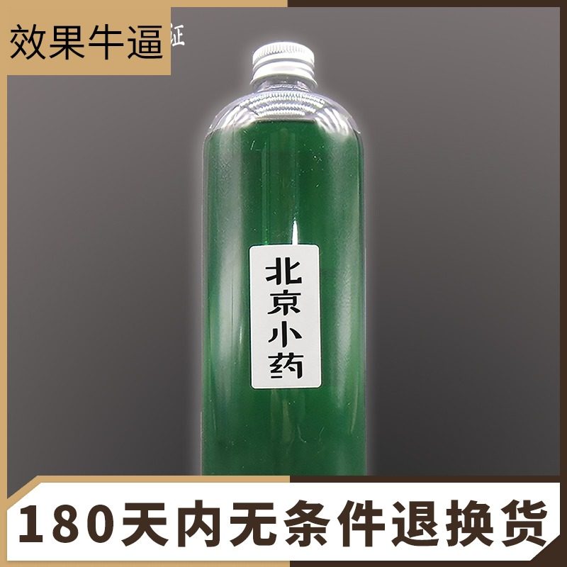 一斤钓鱼小药鲤鱼鲫鱼饵料添加剂黑坑野钓果酸诱鱼剂小箹北京秘制