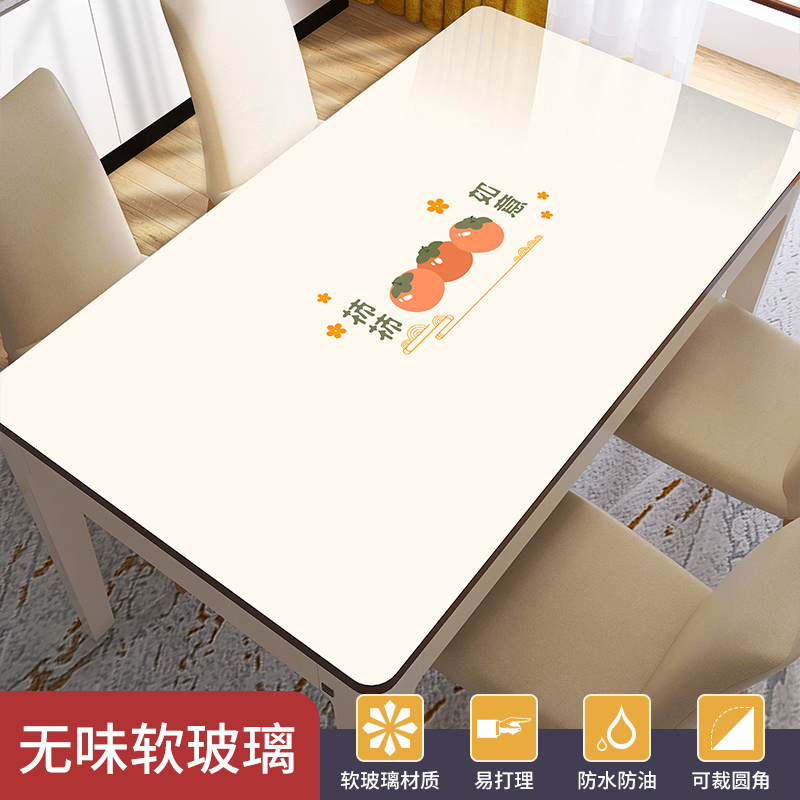 软玻璃桌垫防烫简约新款茶几垫pvc桌面垫书桌垫防水防油免洗桌布