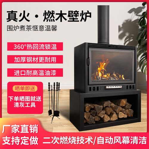 壁炉真火燃木柴冬天取暖器欧式农村家用室内新型烧柴壁炉定制厂家