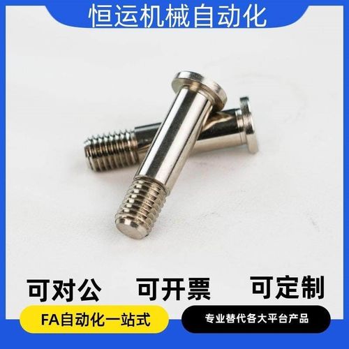 轴承止动销BGPM6 8 10-9 11 13 14 17-L20 L25 L30 L40