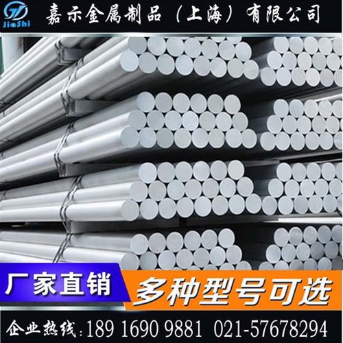 LY12 6061 7075 铝棒 (规格齐全) 直径100mm 105mm 110mm等