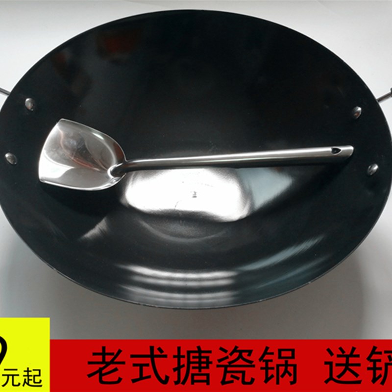 超轻老式搪瓷炒菜锅  不生锈潮汕耳铁锅圆底尖底家用鼎 送铁铲