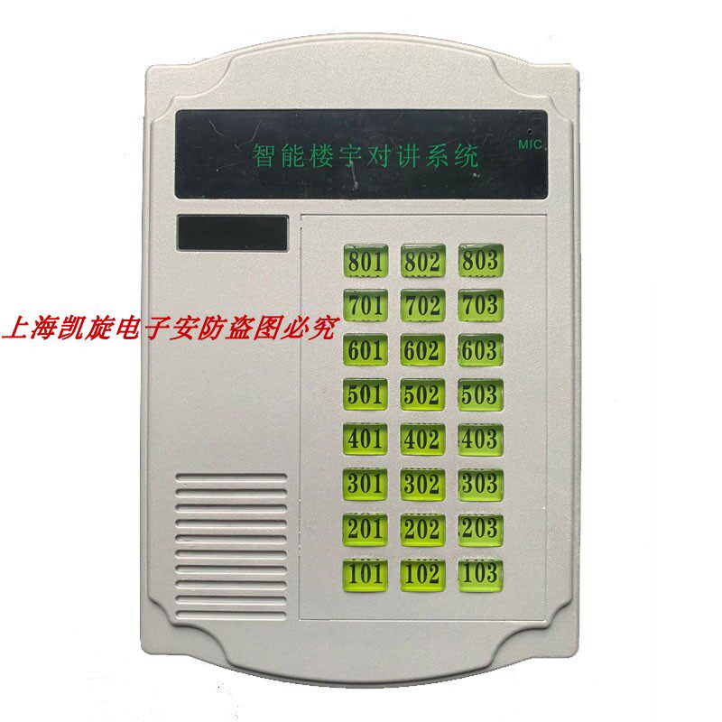 视得安直按式主机通用视得安 HY-750B HY750B SD-750D6 楼宇主机