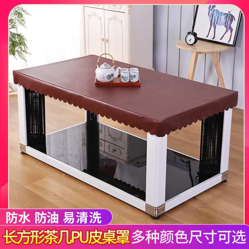 pu电炉茶几桌面新款电炉罩烤火罩长方形皮罩防水防油电烤炉皮桌
