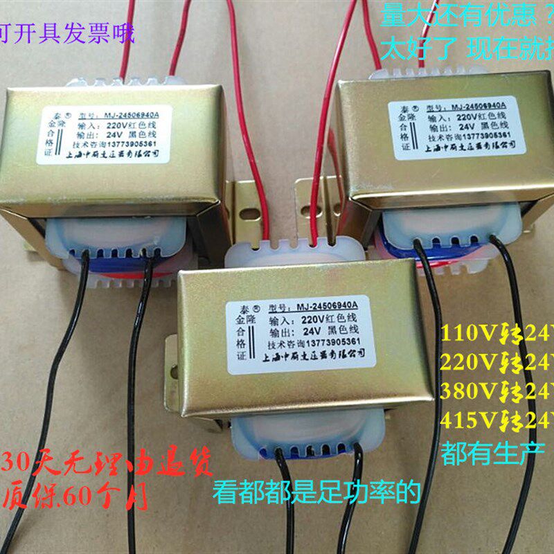 变压器220转12V9V30W小型单相电压110V13V24V36V伏15V18V交流隔离