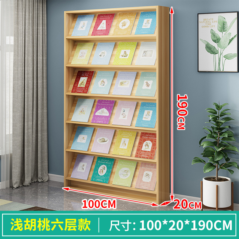 木质杂志架落地报刊架宣传展示架创意图书架文件书柜办公资料柜