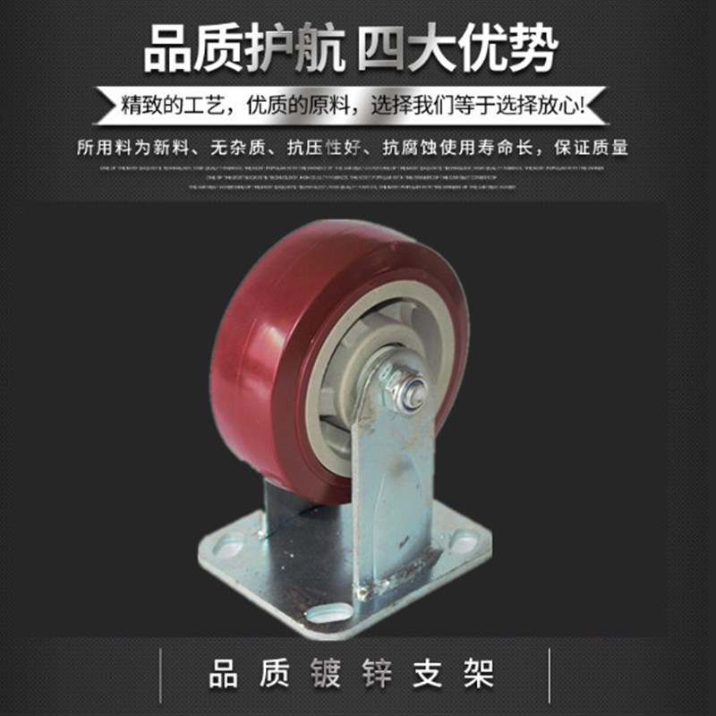 寸5寸寸8寸万向轮重型聚氨酯静音轮子手推车平板车拉车工业脚轮