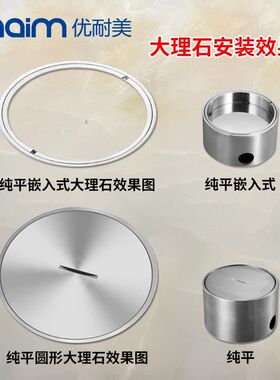 优耐美125型不锈钢圆形螺旋式地插座隐藏五孔10A三孔16A防水防尘