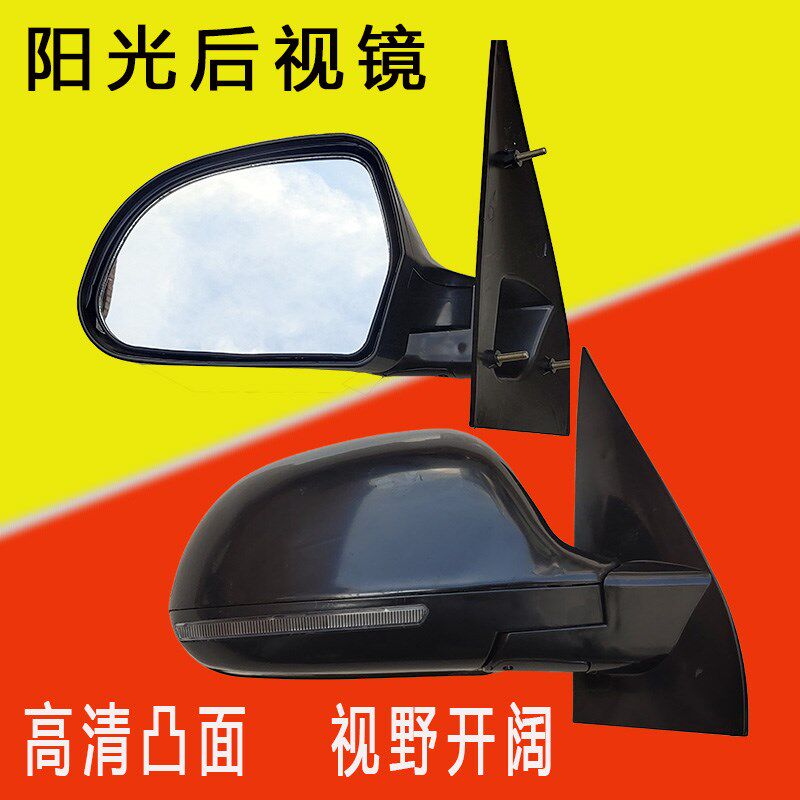 电动四轮车后视镜高清凸面阳光琳琅名爵美迪心爱可折叠反光倒车镜