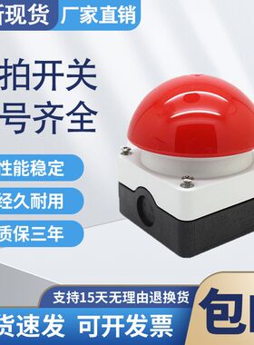 伊顿脚踏手拍开关FAK-S/KC11/I R/KC/11/I Y/KC11/I R/V/KC11/I