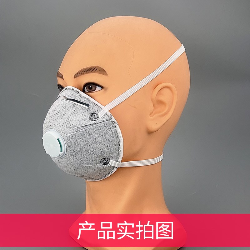 保为康N959杯型口罩带呼吸头戴式防尘KN95喷漆装修打磨电焊工