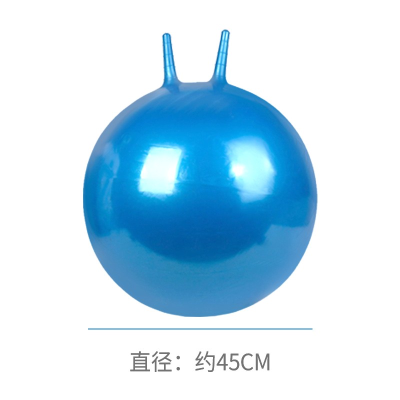 心理咨询室团辅健康游戏活动减压出气情绪释放羊角摔打宣泄球