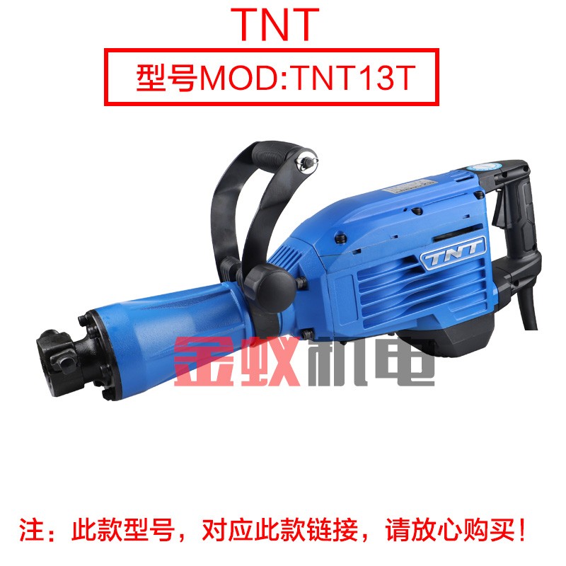 TNT锑恩锑T电镐齿轮箱 减速箱箱体铝壳子 外壳 桑美  配件