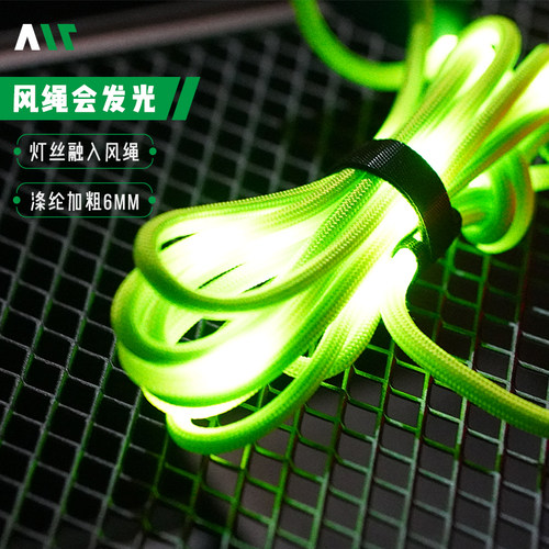 发光绳风绳灯夜晚地钉警示绳帐篷装饰氛围灯串灯 会发光带灯风绳