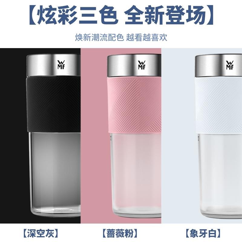 WMF福腾宝便携式榨汁机家用小型无线随行榨汁杯料理机搅拌机