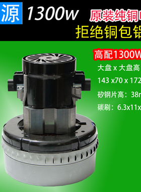 300G700G吸料机上料 232-00电机1195-00 吸料电机FF10电机