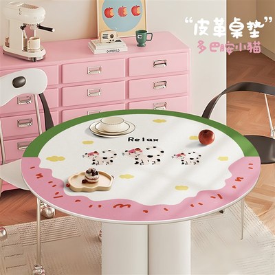 奶牛猫防水防油隔热餐桌垫子皮革桌垫免洗可擦卡通圆形防滑垫子