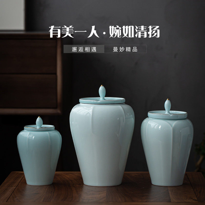 清心陶瓷茶叶罐青瓷描金密封罐大号普洱茶罐防潮茶仓茶叶礼盒包装