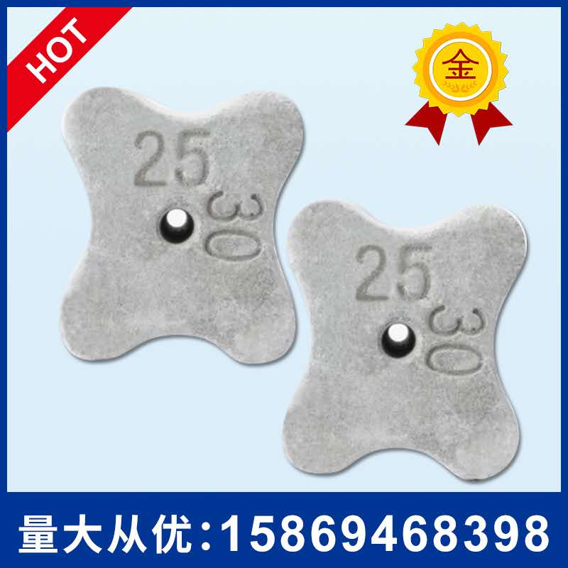 (800个/袋)2.5/3公分基础材料