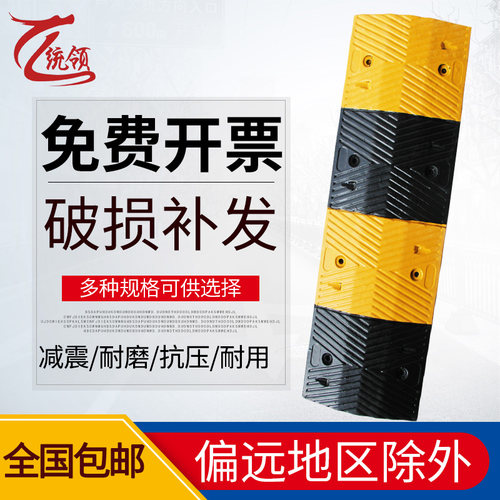 铸钢减速带橡胶减速板国标乡村公路道路铸铁减速垄加厚钢铁缓冲带