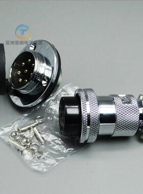 重强航空插5插头6插座7接插件连接器防尘帽GX25-2航插3两芯4针8孔