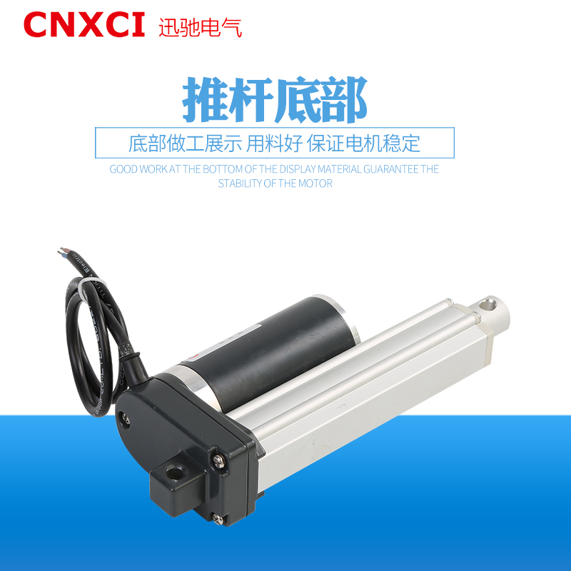 电动推杆0伸缩升降器千斤顶直流电机V2V大推力推拉杆往复