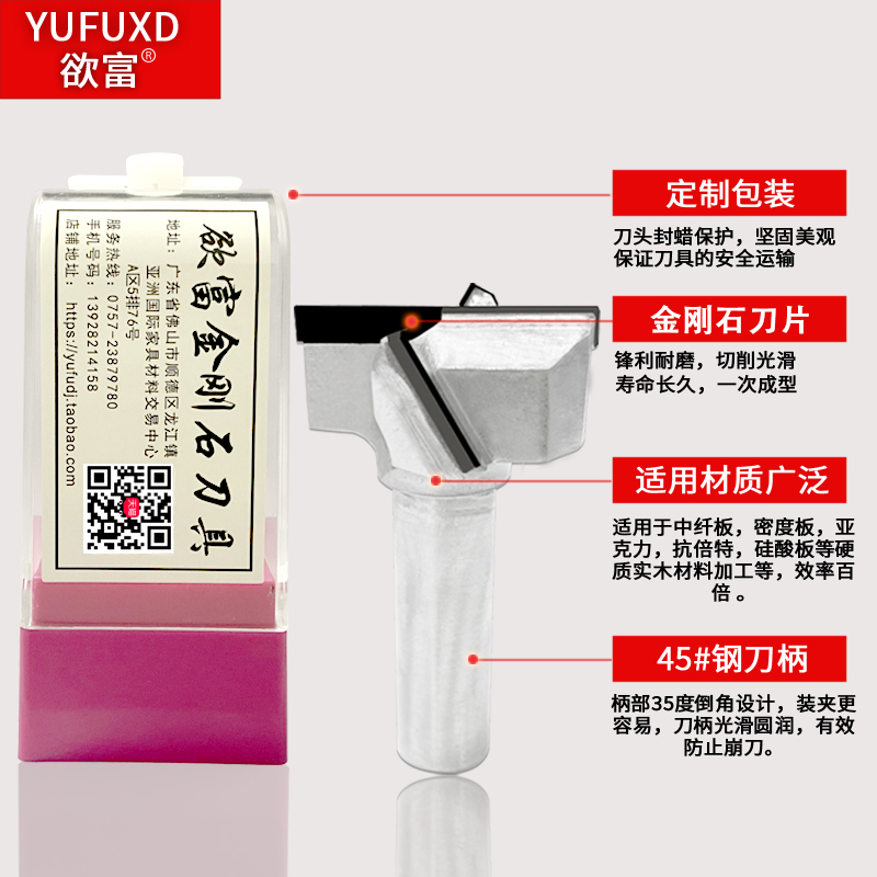 金刚石木工合页铰链钻数控雕刻钻孔沉头铰链排钻取孔刀开孔器