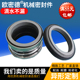 水泵机械密封件合金对合金水封轴圈104