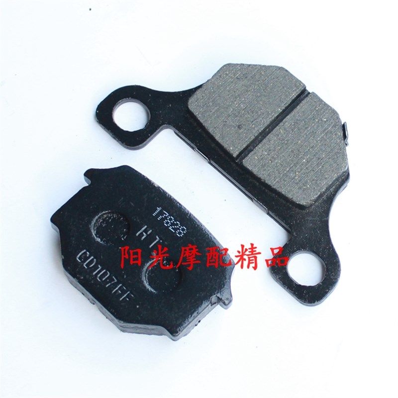 适用HJ125-8 GN125H钻豹HJ125K银豹前制动钳摩擦片前刹车片碟刹片
