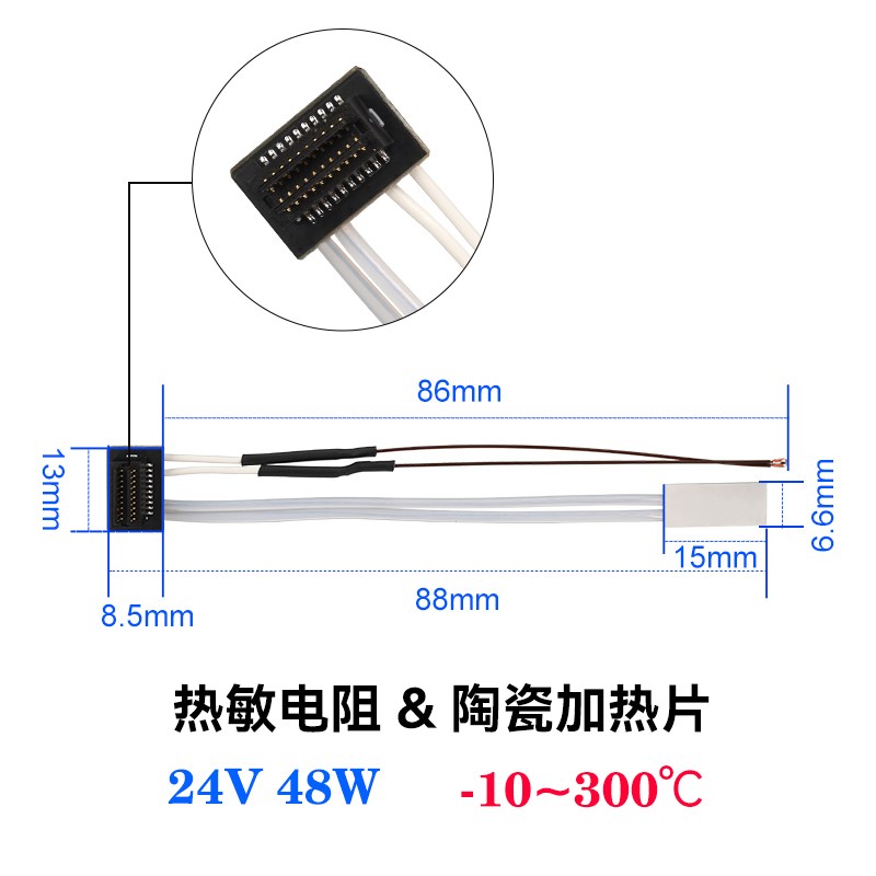 3D打印机配件竹子P1P/S热敏电阻 陶瓷加热片挤出头热端组件