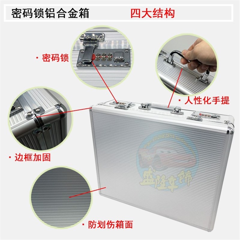 卡德力汽车贴膜工具手提箱白色铝合金带密码锁工具箱汽车美容用品