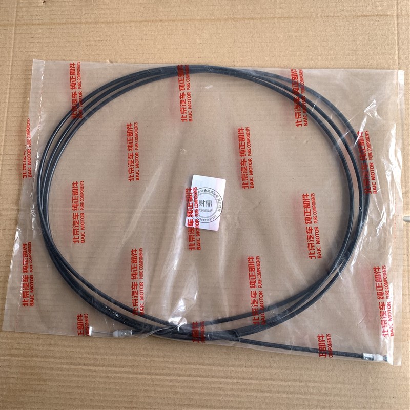 适配北汽新能源北汽EC1/EC200/EC220/EC3 后备箱拉线 尾门拉线