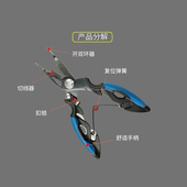 联盟路亚镀钛多功能迷你不锈钢微物路亚钳摘钩器剪线钳钓鱼工具钳