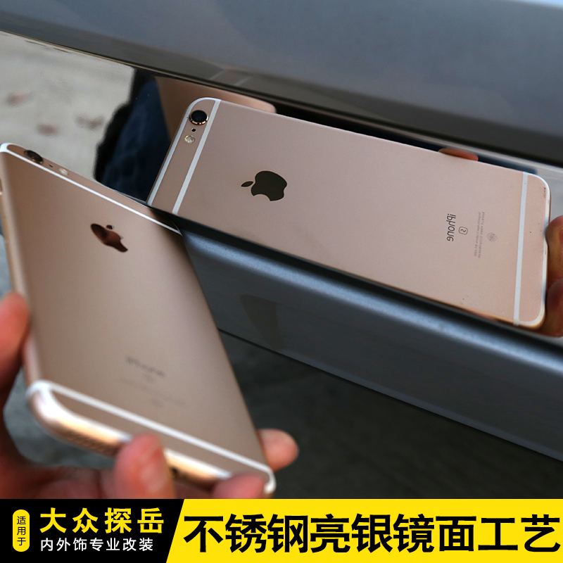 大众探岳改装尾门饰条后备箱门不锈钢装饰亮条后护杠防护亮条