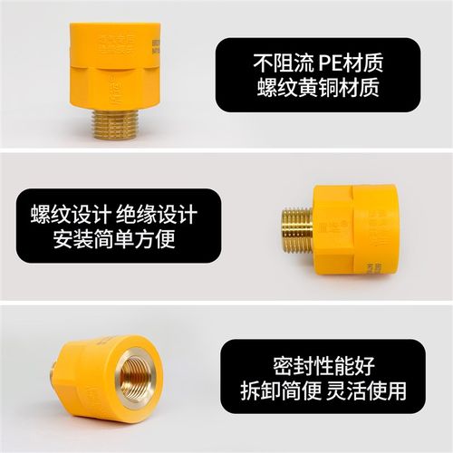 绝缘头接头防漏电分家用热水器铜螺纹防静电绝缘接头