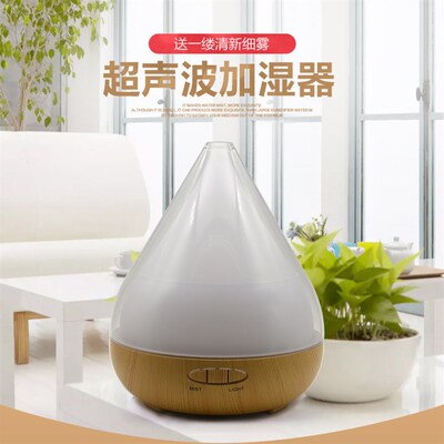 香薰加湿器家用静音卧室办公fea超声波香薰机加香机喷香仪香薰灯