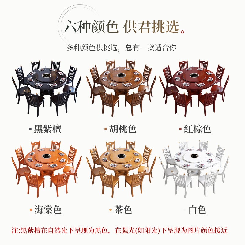 米人火锅家用实木带新大转盘圆桌饭桌1.8中式餐桌椅电磁炉圆形