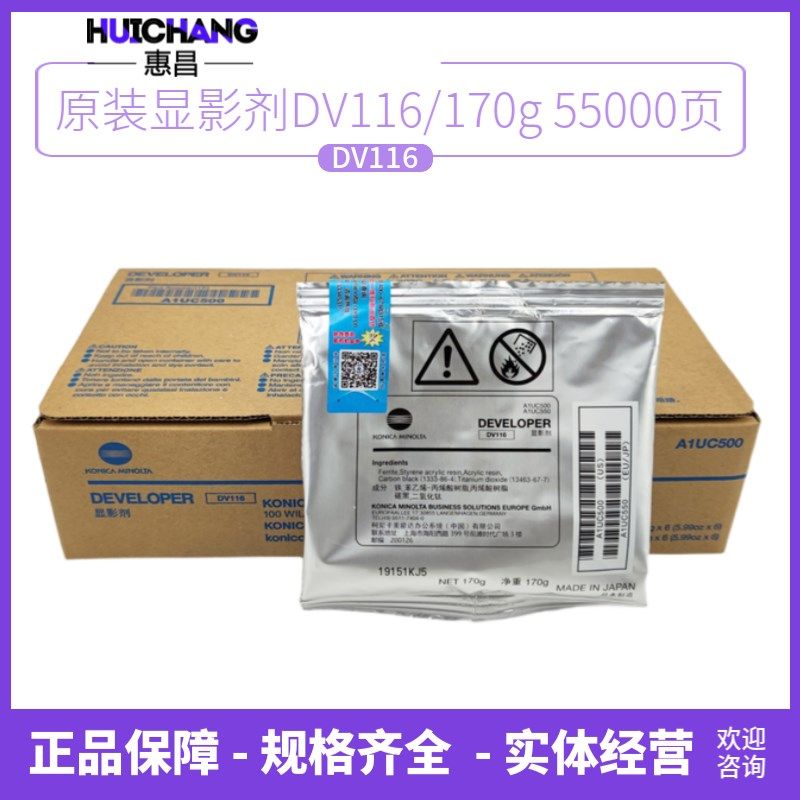 原装震旦AD188e载体199显影剂AD239 219 207 227 248 208 238载体