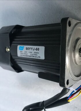 DYG东洋电机90YYJ0W带齿电机光轴电机马达电子调速电机变速机