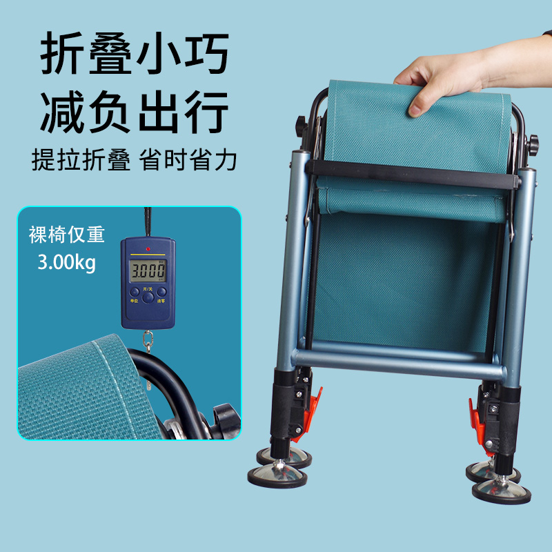 钓哈哈铝合金钓鱼椅折叠便携钓椅多地形轻便骑士座椅野钓台钓椅