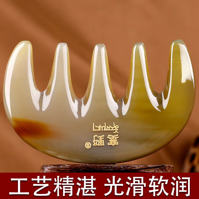 天然牛角经络梳按摩头皮梳经络头部全身通用0955