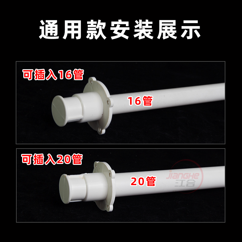 PVC预埋直接吊座带耳预埋底座带脚塑料吊座电线管带座配件1 20