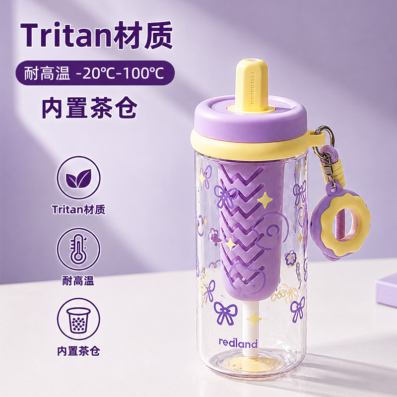 吸管杯女高颜值学生外出可携式大容量带茶隔吸管水杯夏日饮水杯子