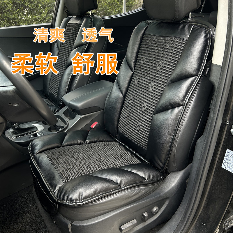 舒服加厚汽车坐垫冰丝透气四季通用超软沙发座椅凉垫主驾驶三件套