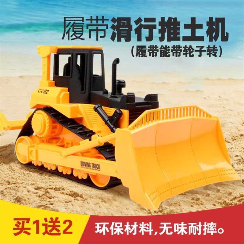 男孩仿真耐摔撞大号推土机拖拉机挖土机工程车儿童沙滩玩具车模型