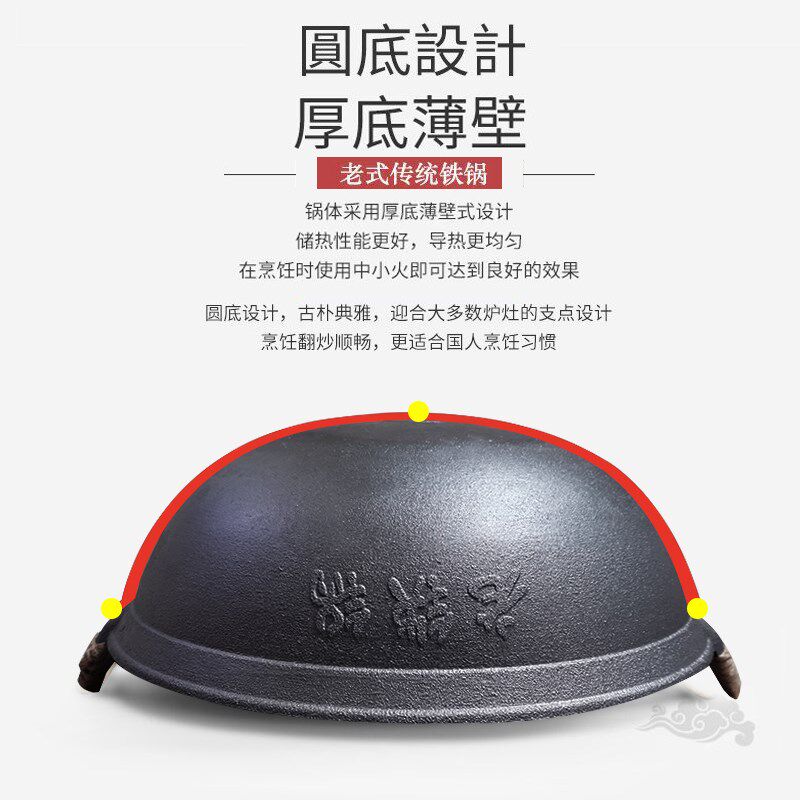 生铁锅双耳传统老式炒锅家用无涂层不粘锅铸铁大铁锅燃气灶用圆底