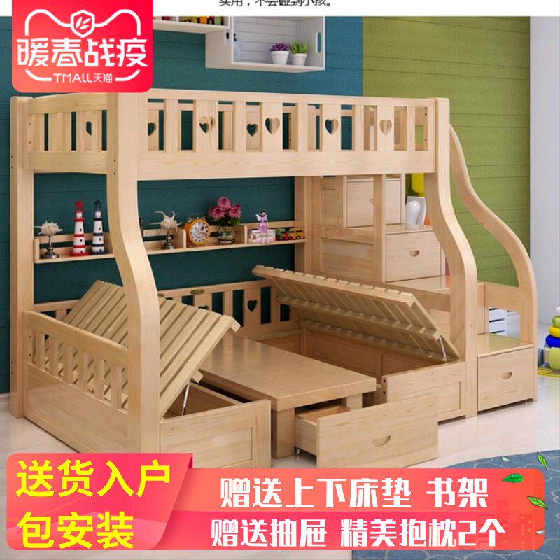 上下床多功能高低床儿童男孩女孩实木框架双层床沙发书桌变床子母