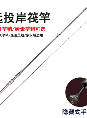 新款岸筏抛投筏抛投筏钓竿玻纤稍船筏排筏阀杆卷线器桥筏竿伐钓竿