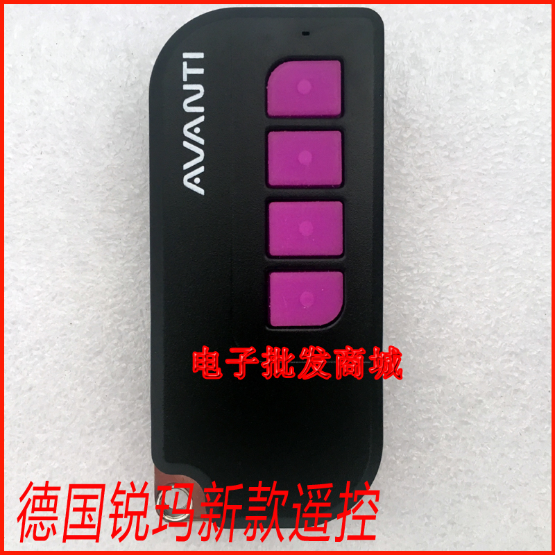 VNTI锐玛德国锐玛车库翻板门移门开门机管桩电机遥控钥匙