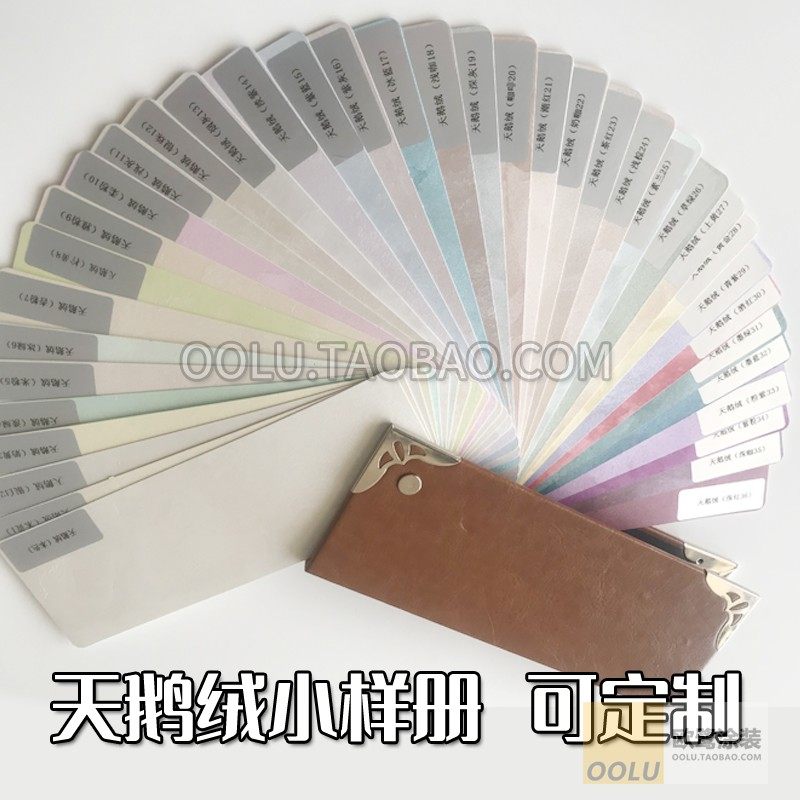 天鹅绒样册色卡艺术涂料施工样册图册艺术涂料工具样板册小样册